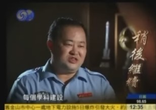 凤凰卫视独家采访开元(中国)法人代表邱小林教授