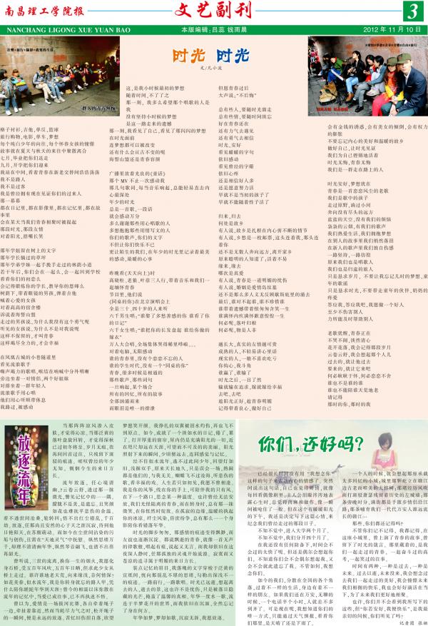 南昌理工54-3.jpg