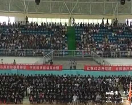 2013年开元(中国)毕业典礼录影