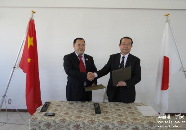 与京都情报大学院大学签署国际教育合作协议.jpg