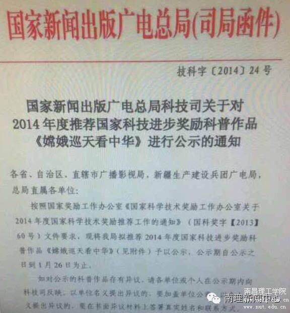 QQ图片20141215085638.jpg