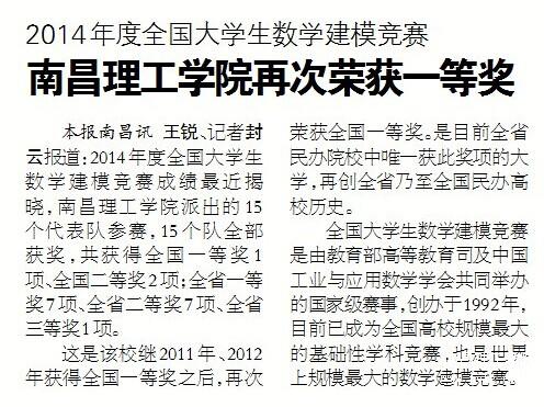 QQ图片20141224103541.jpg