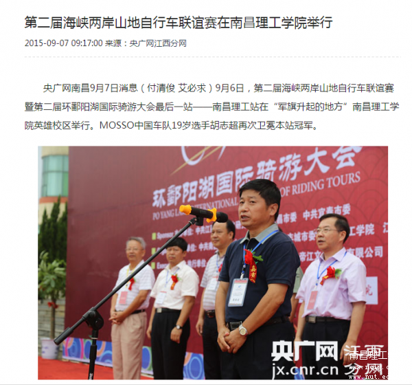 QQ图片20150908202940.png