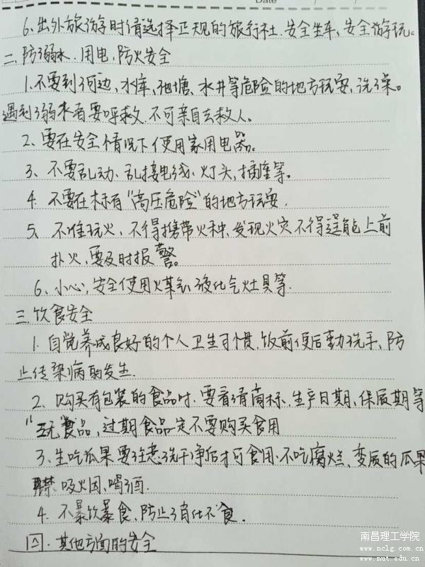 QQ图片20150923171107.jpg