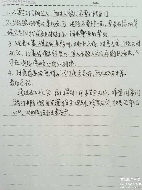 QQ图片20150923171116.jpg