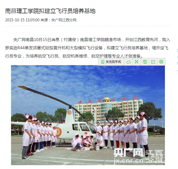 QQ图片20151015175300.png