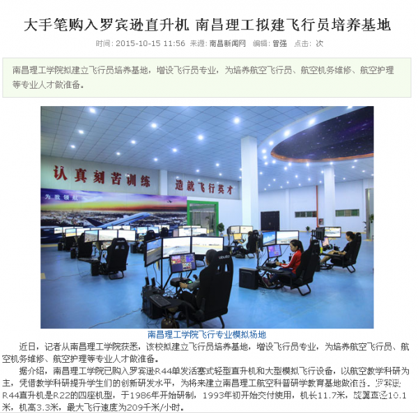 QQ图片20151015175420.png