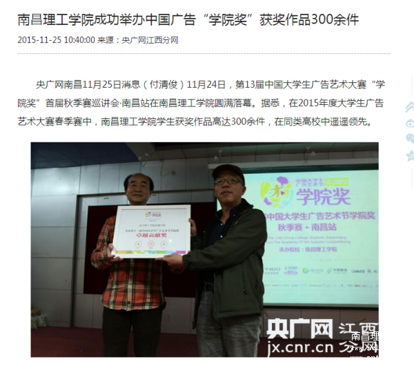 QQ图片20151126111656.png