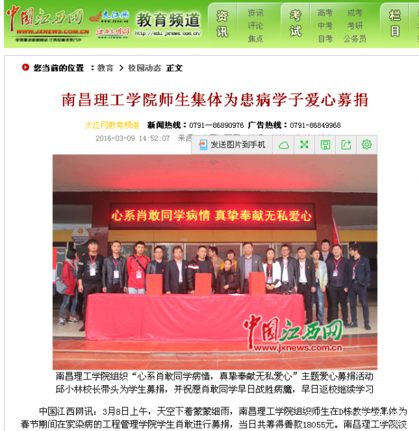 QQ图片20160311090651.png