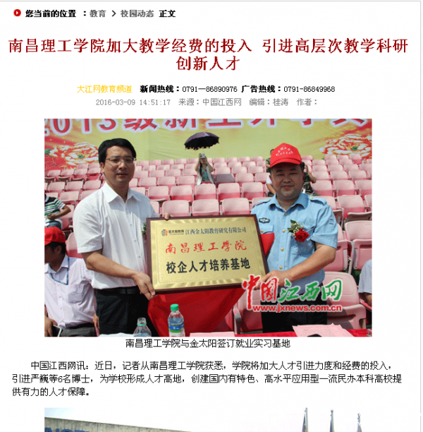 QQ图片20160311092351.png
