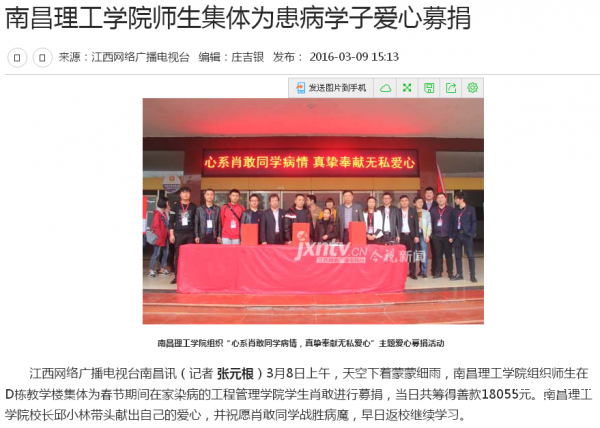 QQ图片20160311090750.png