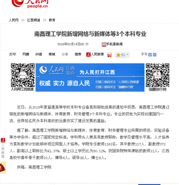 QQ图片20160314160810.png