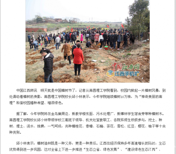 QQ图片20160314161723.png