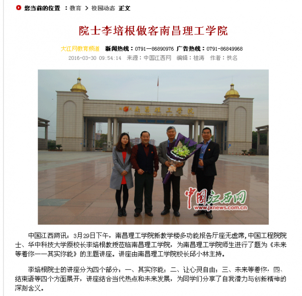 QQ图片20160422101119.png