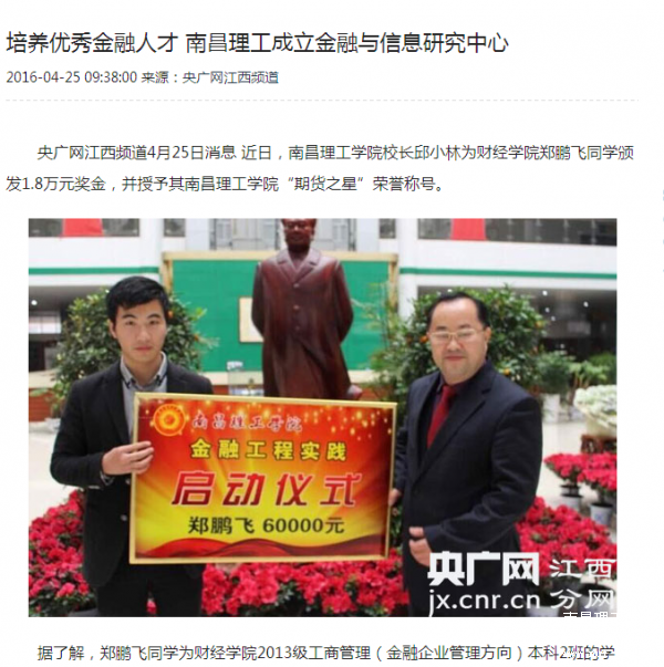 QQ图片20160425160404.png