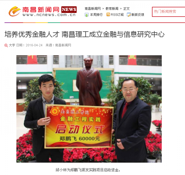 QQ图片20160425160230.png