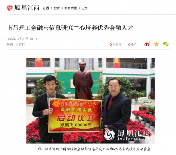 QQ图片20160425160139.png