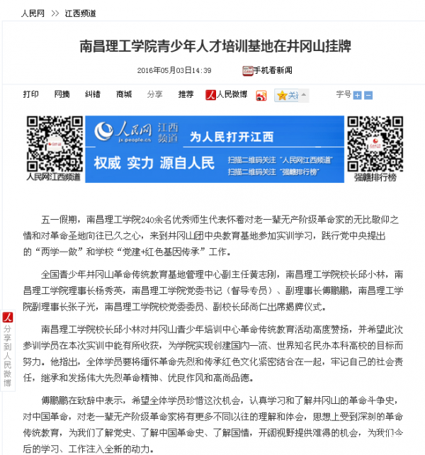QQ图片20160505093400.png