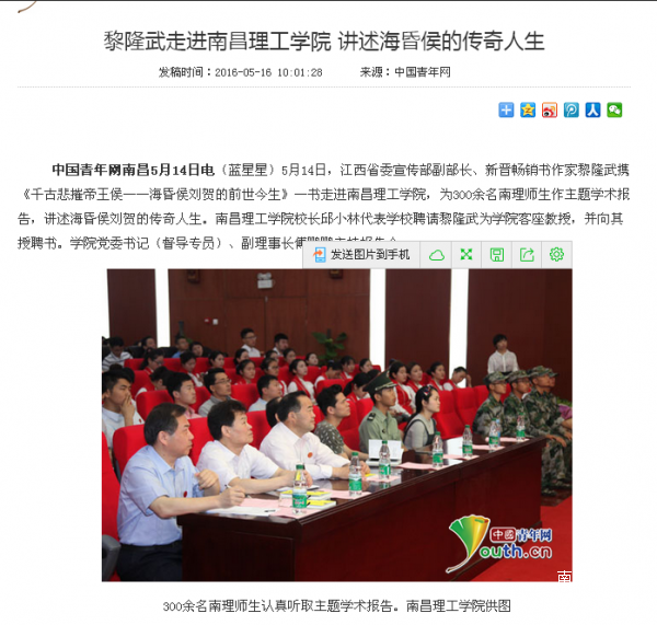 QQ图片20160517094424.png