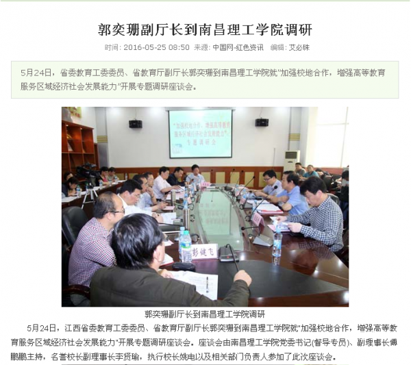 QQ图片20160525101606.png