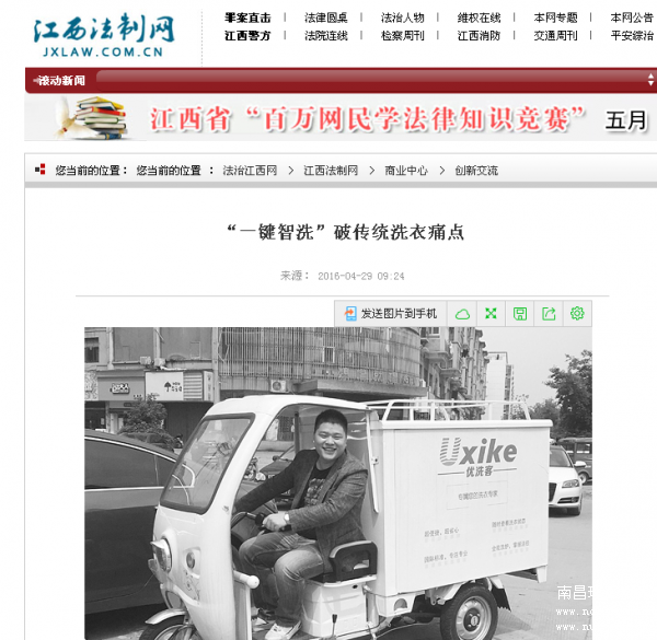 QQ图片20160527134255.png