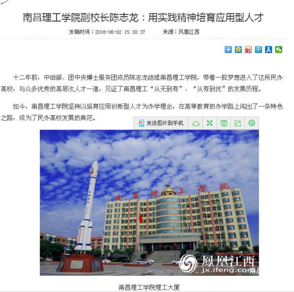 QQ图片20160607091010.png