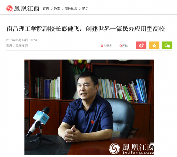 QQ图片20160615150732.png