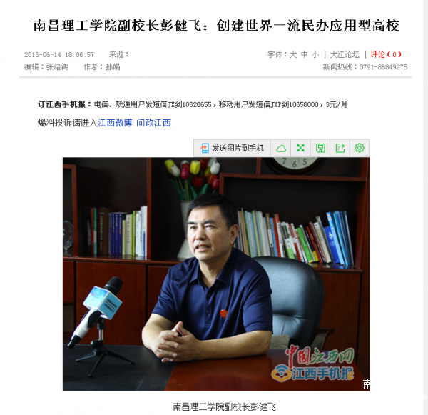 QQ图片20160615150713.png