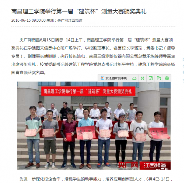 QQ图片20160615150341.png