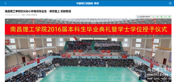 QQ图片20160630102650.png
