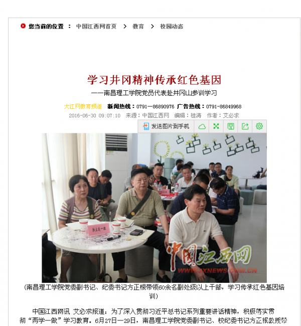 QQ图片20160817155122.png