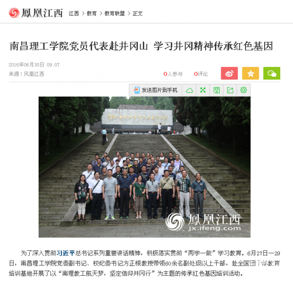 QQ图片20160817155155.png