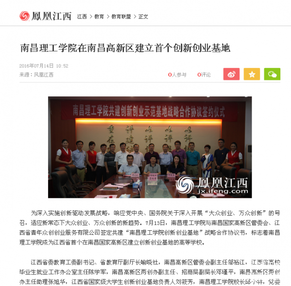 QQ图片20160817154719.png