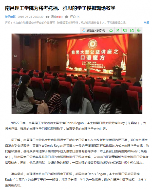 QQ图片20160926101646.png
