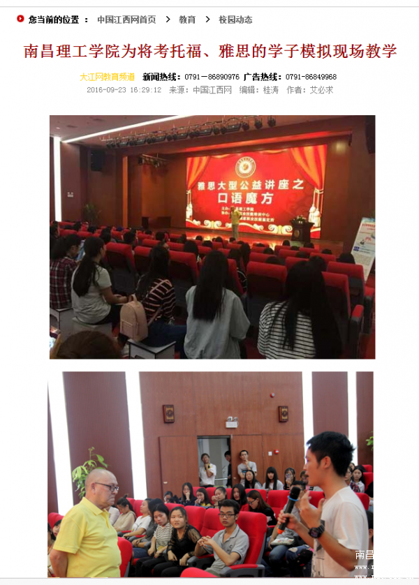 QQ图片20160926101502.png
