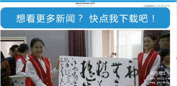 QQ图片20161107140000.png