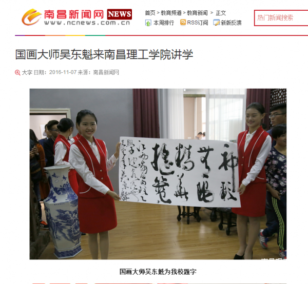 QQ图片20161107140304.png