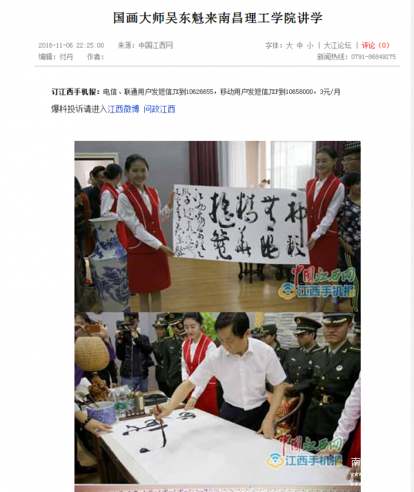 QQ图片20161107140210.png