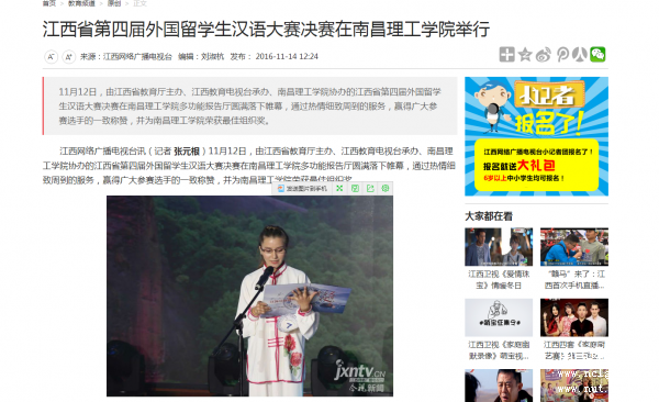 QQ图片20161201094809.png