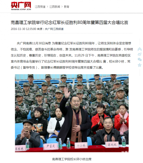 QQ图片20161201095302.png