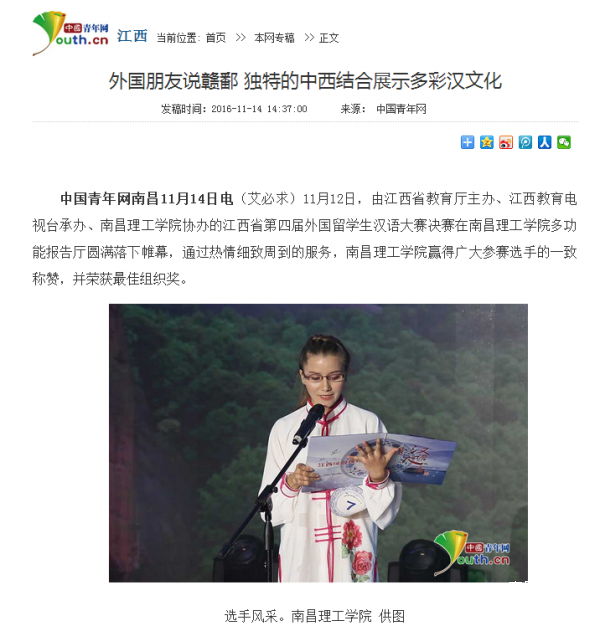 QQ图片20161201094520.png