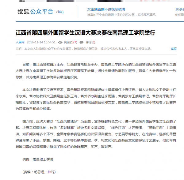 QQ图片20161201094830.png