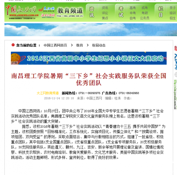 QQ图片20161201094120.png