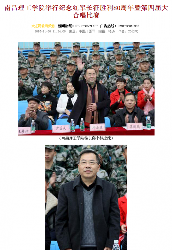 QQ图片20161201095105.png