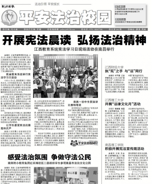 QQ图片20161206163055.png