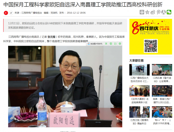 QQ图片20161216162409.png