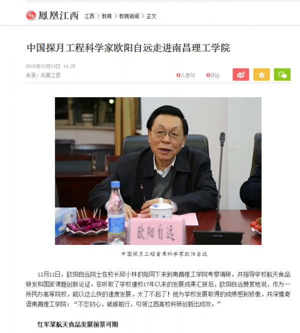 QQ图片20161216162322.png