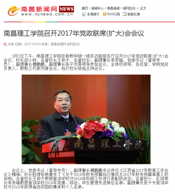 QQ图片20170306132330.png