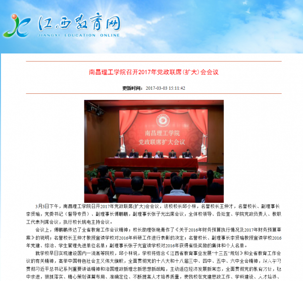 QQ图片20170306132409.png