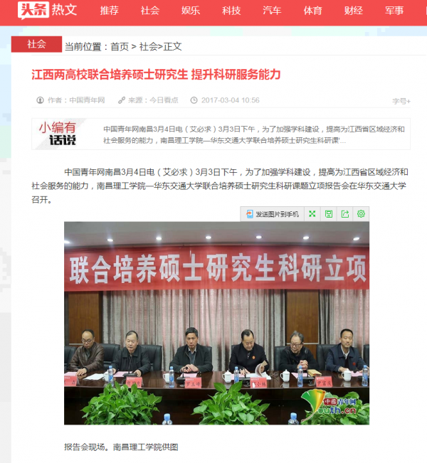 QQ图片20170313144140.png